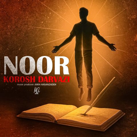 دانلود آهنگ کورش دروازی نور